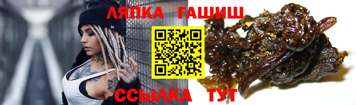 Гашиш VHQ  Вход с VPN  купить  сайты  ГАШ Ice-O-Lator  Муром 