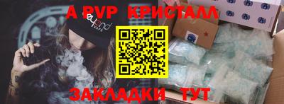 герыч Первоуральск
