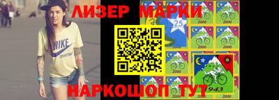 спиды Пенза