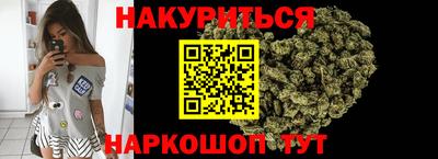 дистиллят марихуана Партизанск