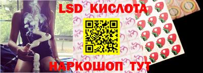спиды Пенза