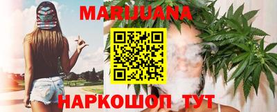 дистиллят марихуана Партизанск
