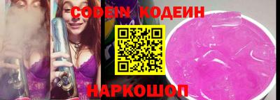 спиды Пенза