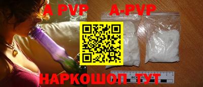 спиды Пенза