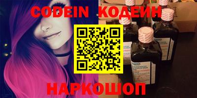 спиды Пенза