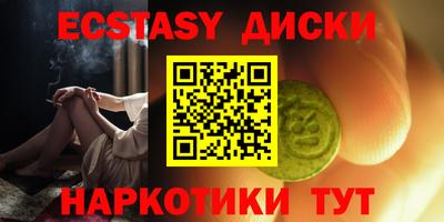 спиды Пенза