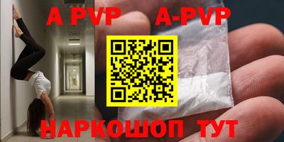 дистиллят марихуана Партизанск