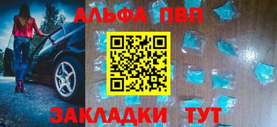 дистиллят марихуана Партизанск