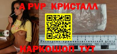 герыч Первоуральск