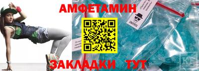 спиды Пенза