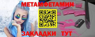 спиды Пенза