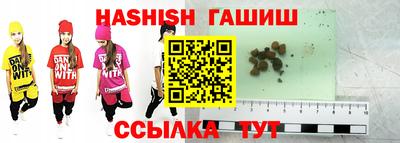 спиды Пенза