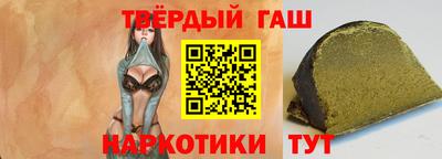 дистиллят марихуана Партизанск
