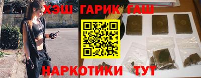 герыч Первоуральск