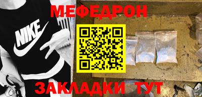 спиды Пенза