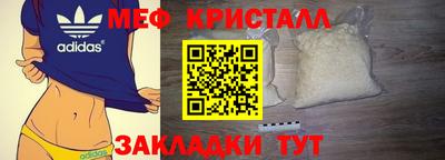 герыч Первоуральск