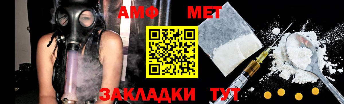 Метамфетамин витя Муром