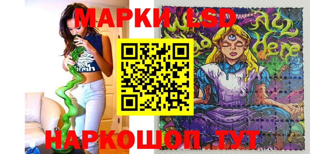Марки NBOMe 1500мкг Муром