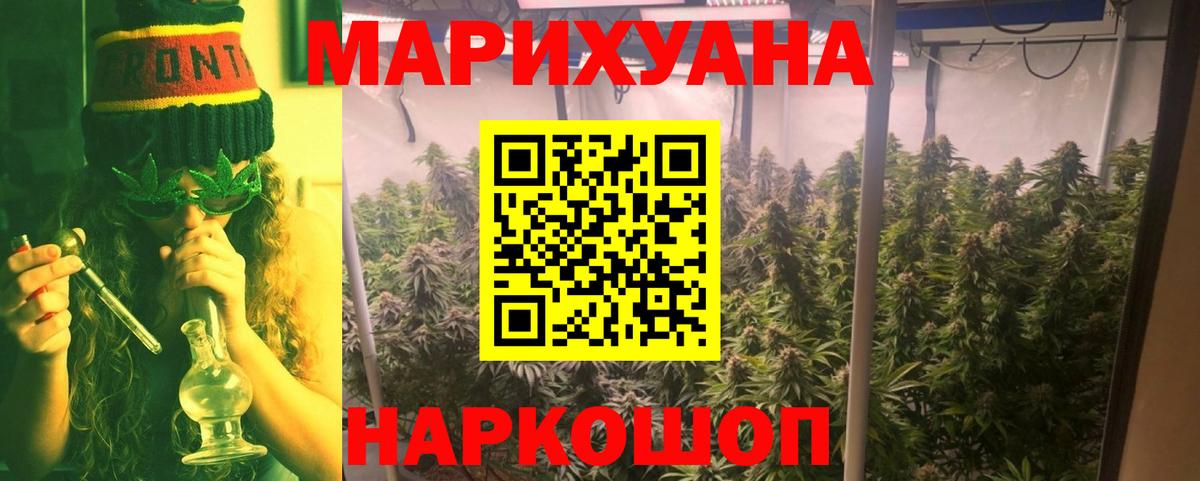 Конопля марихуана Муром