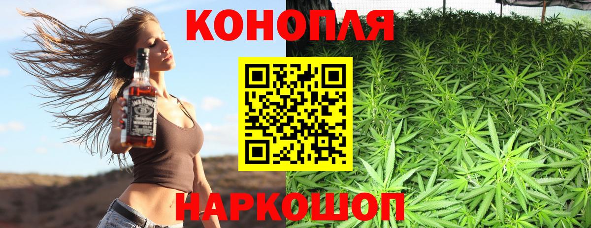 Муром  Каннабис AK-47  Конопля Amnesia  Вход с VPN 